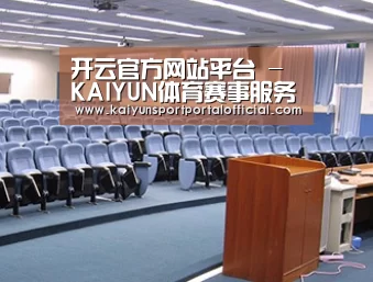 关于开云官网首页