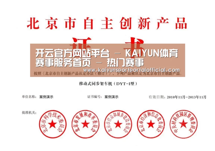 荣誉证书三(图1)