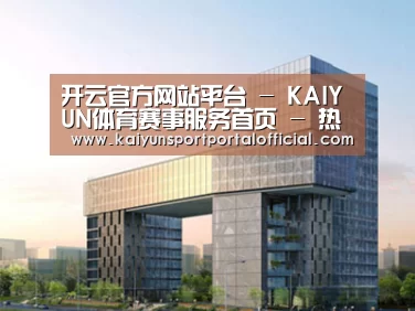 案例展示四(图1) 案例展示四(图1)