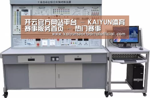 产品名称四