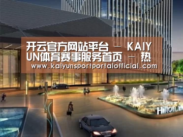 案例展示二