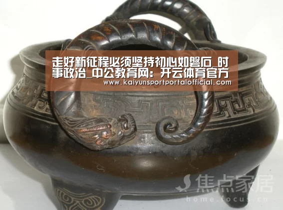 开云官网首页