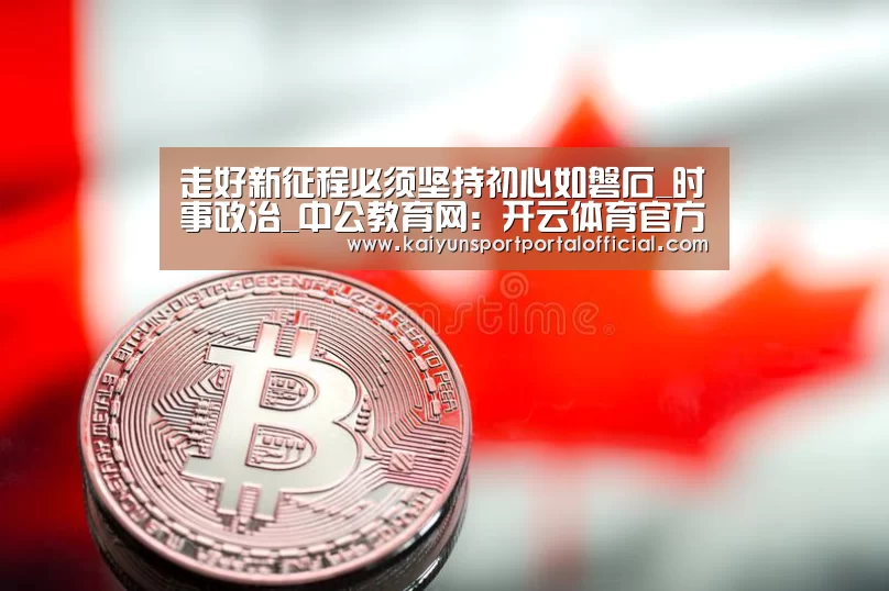 开云体育首页