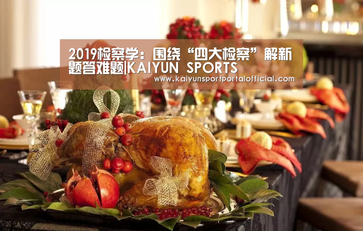 KAIYUN SPORTS