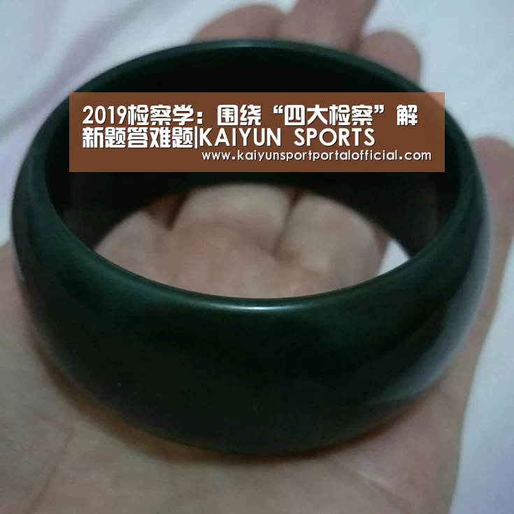 KAIYUN SPORTS