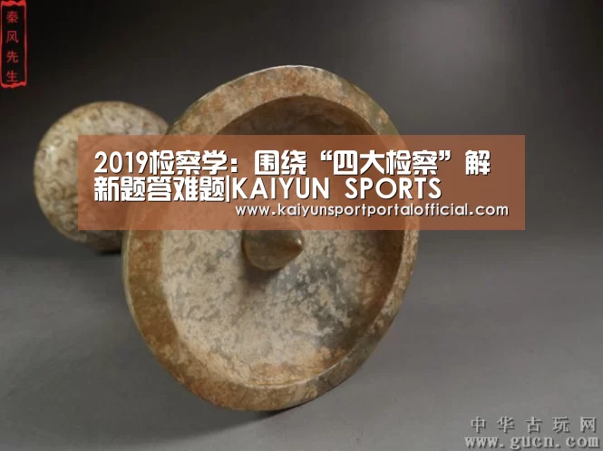 开云体育官方入口