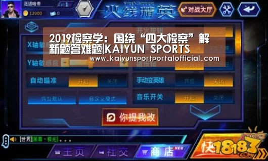开云官网首页