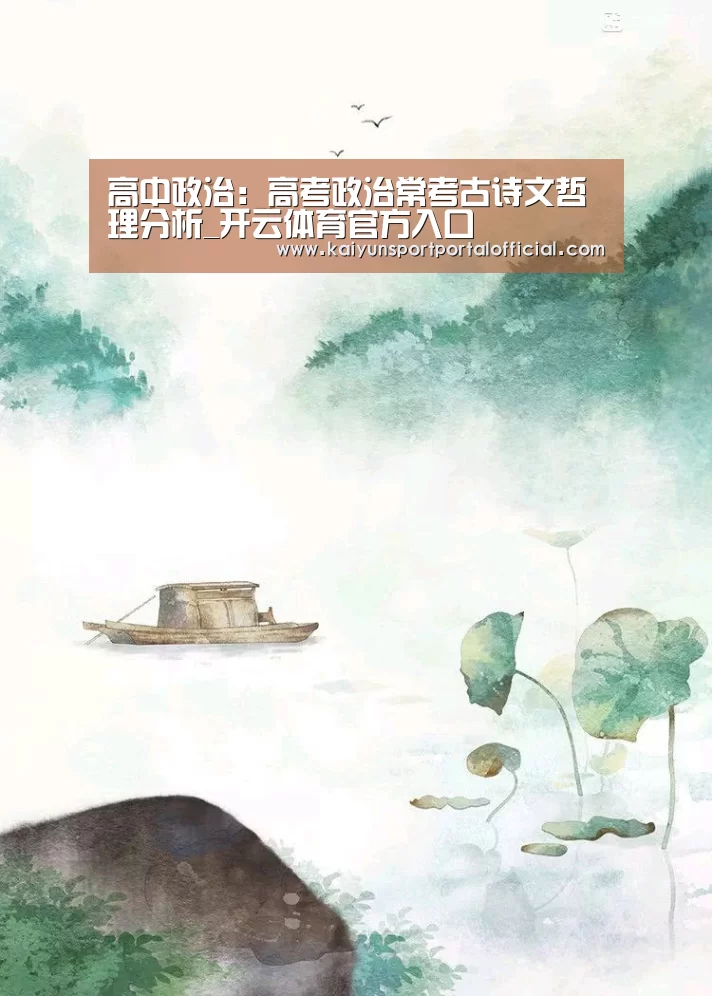 开云体育官方入口