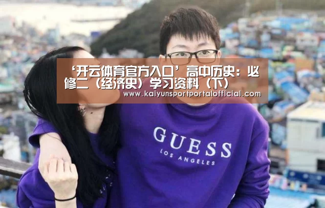 开云官网首页