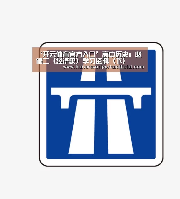 KAIYUN SPORTS
