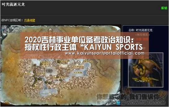开云体育官方入口