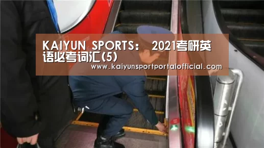 开云官网首页
