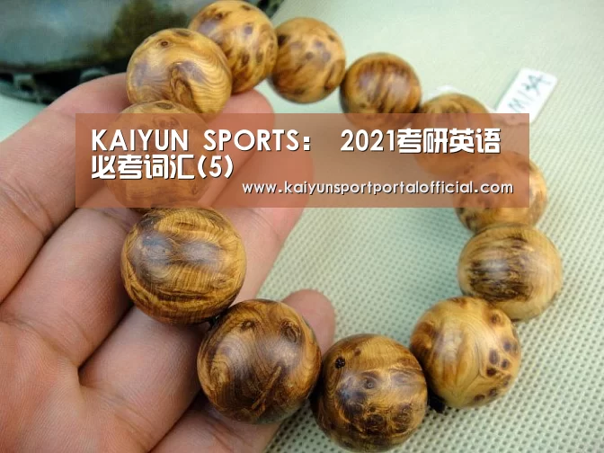 开云体育首页